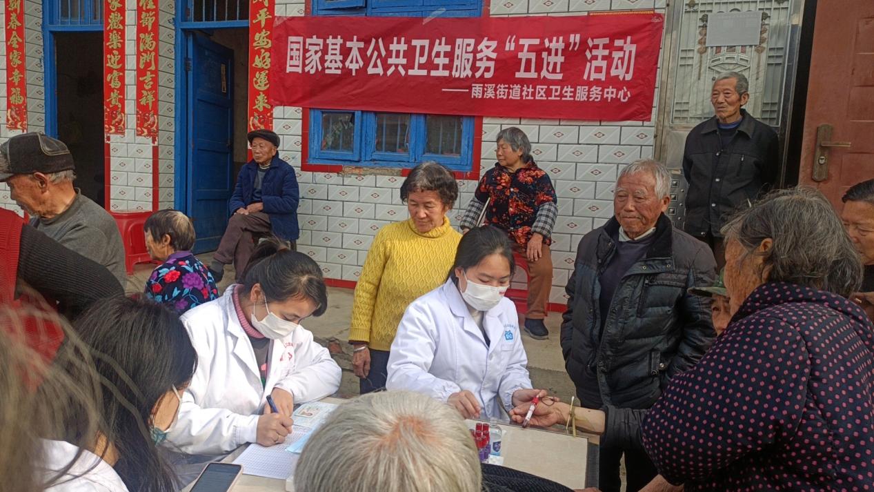 惠民政策入人心，助推优化营商环境——雨溪街道开展免费体检活动(图1)
