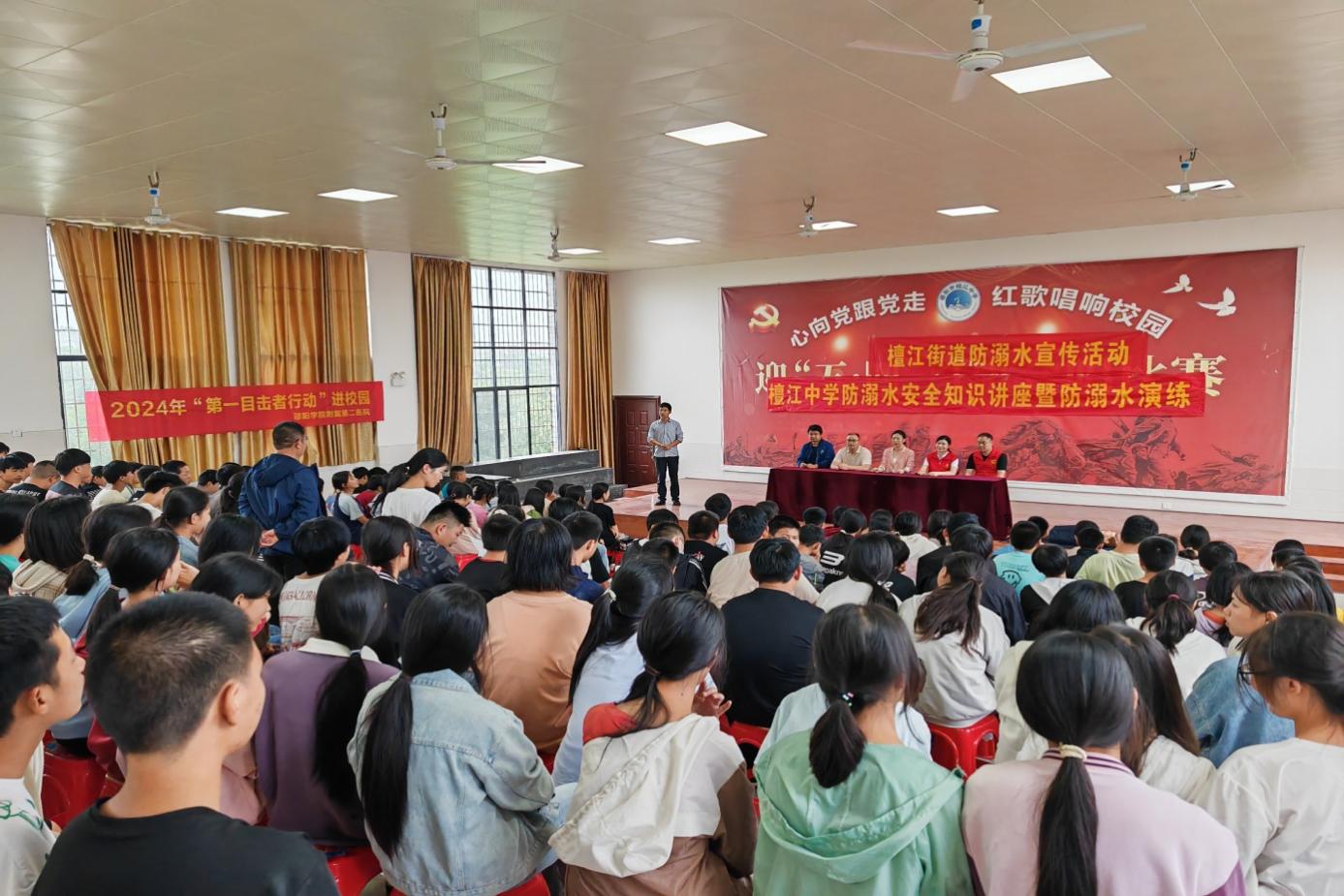 大祥区檀江街道进校园开展防溺水安全知识宣传及现场急救演练(图1)