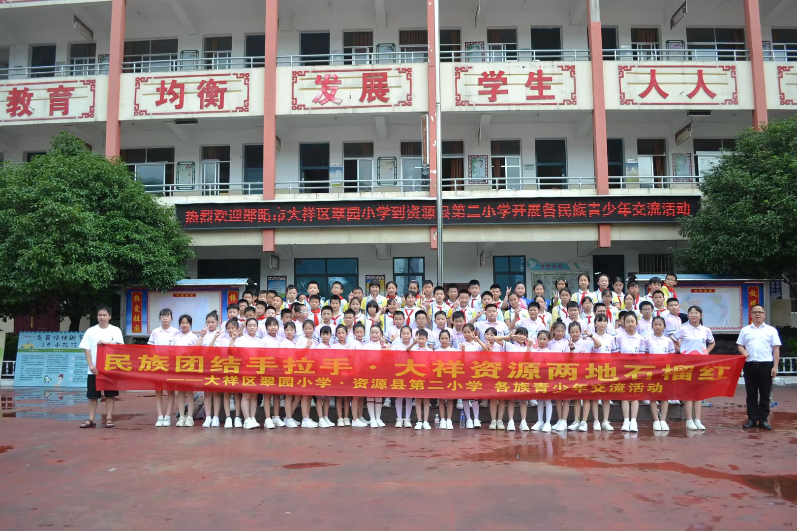 大祥资源两地各民族青少年交流活动成功举办(图1)