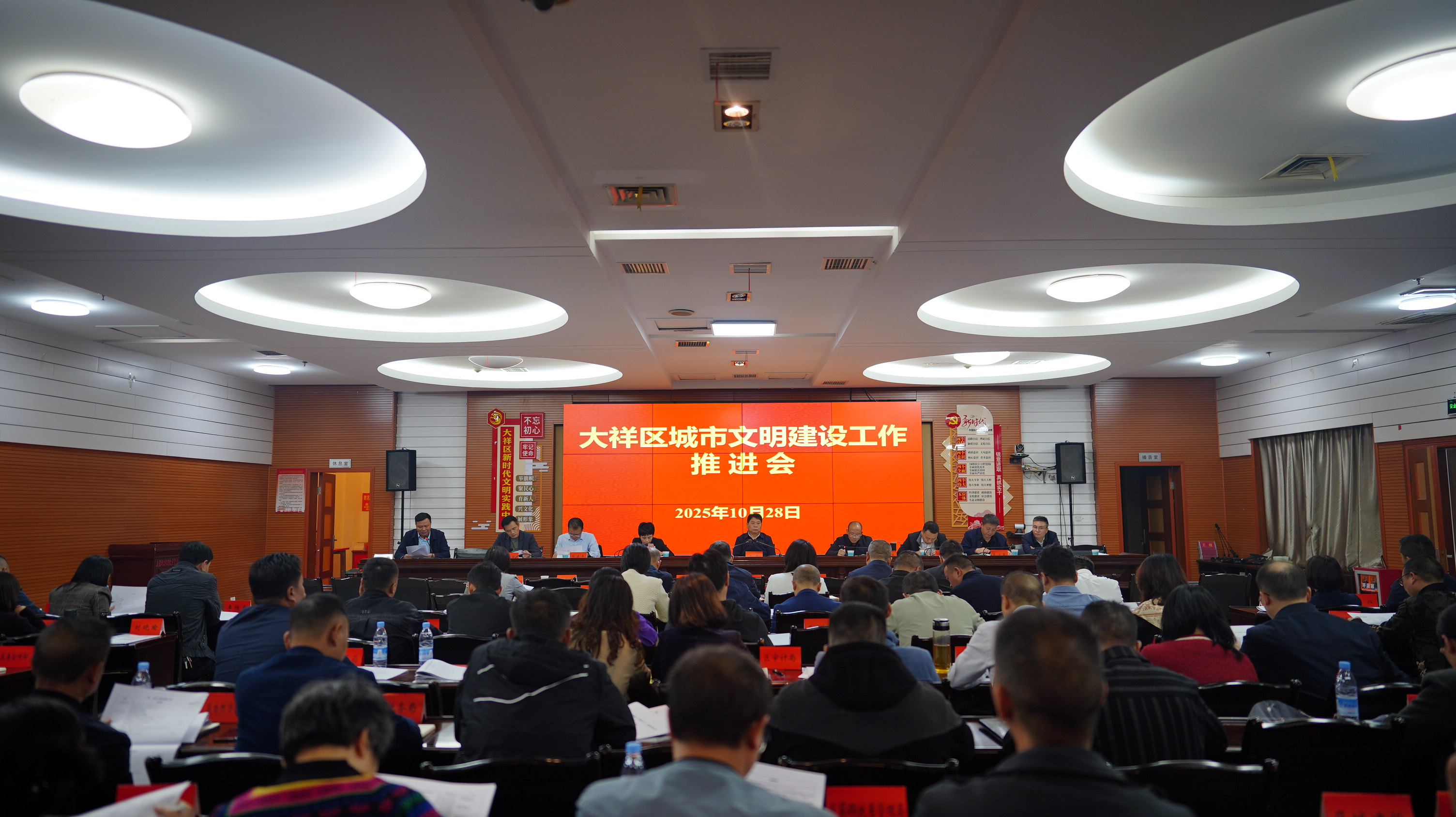 王俊主持召开大祥区城市文明建设工作推进会