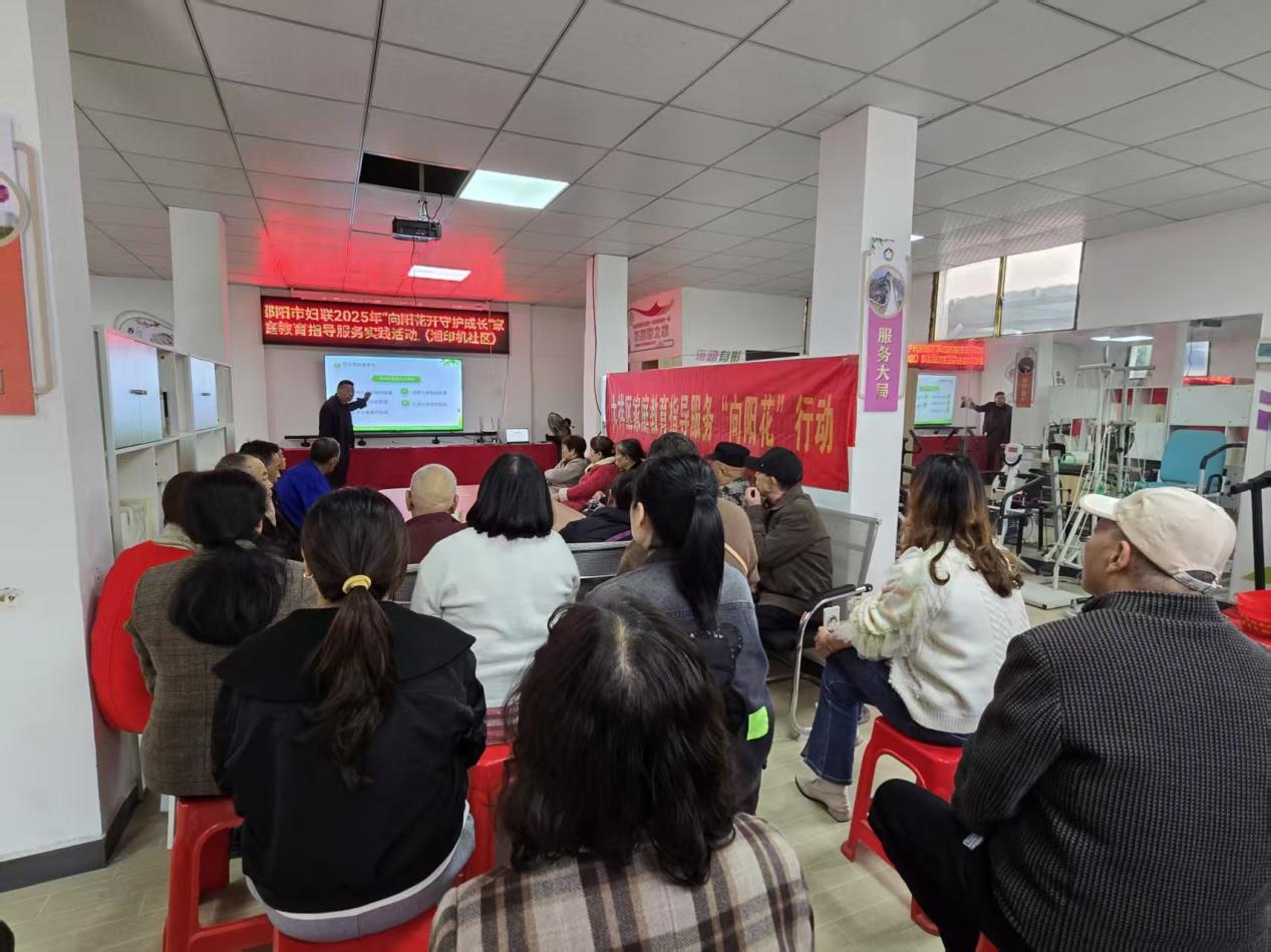 大祥区妇联：举办家庭教育公益讲座和巾帼普法宣传活动