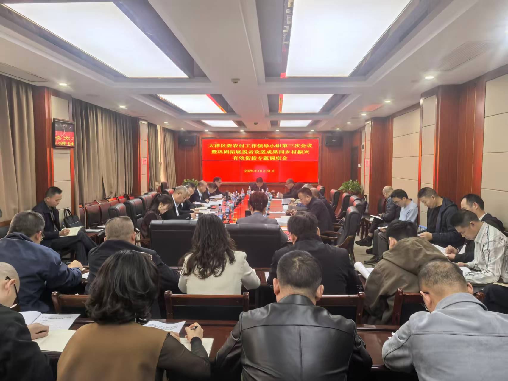 大祥区召开专题调度会 扎实推进巩固拓展脱贫攻坚成果同乡村振兴有效衔接工作