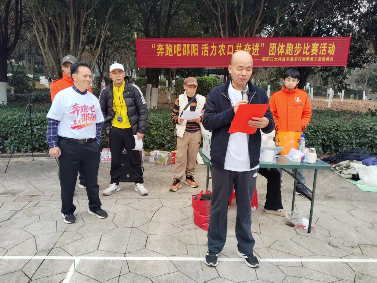 奔跑之姿聚合力 奋进之势兴“三农”  大祥区农业农村局团体跑步赛燃情开跑