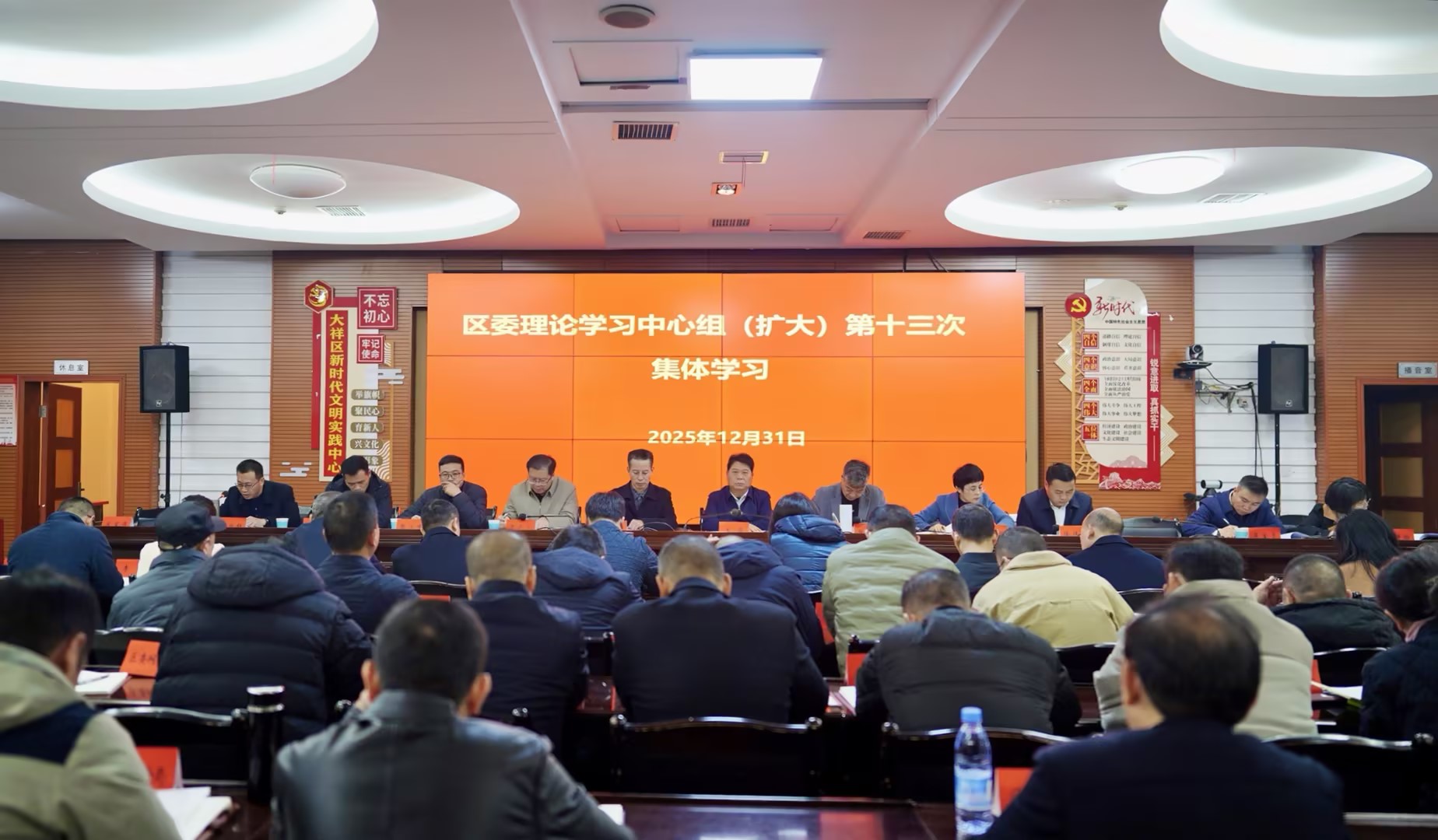 区委理论学习中心组（扩大）举行第十三次集体学习