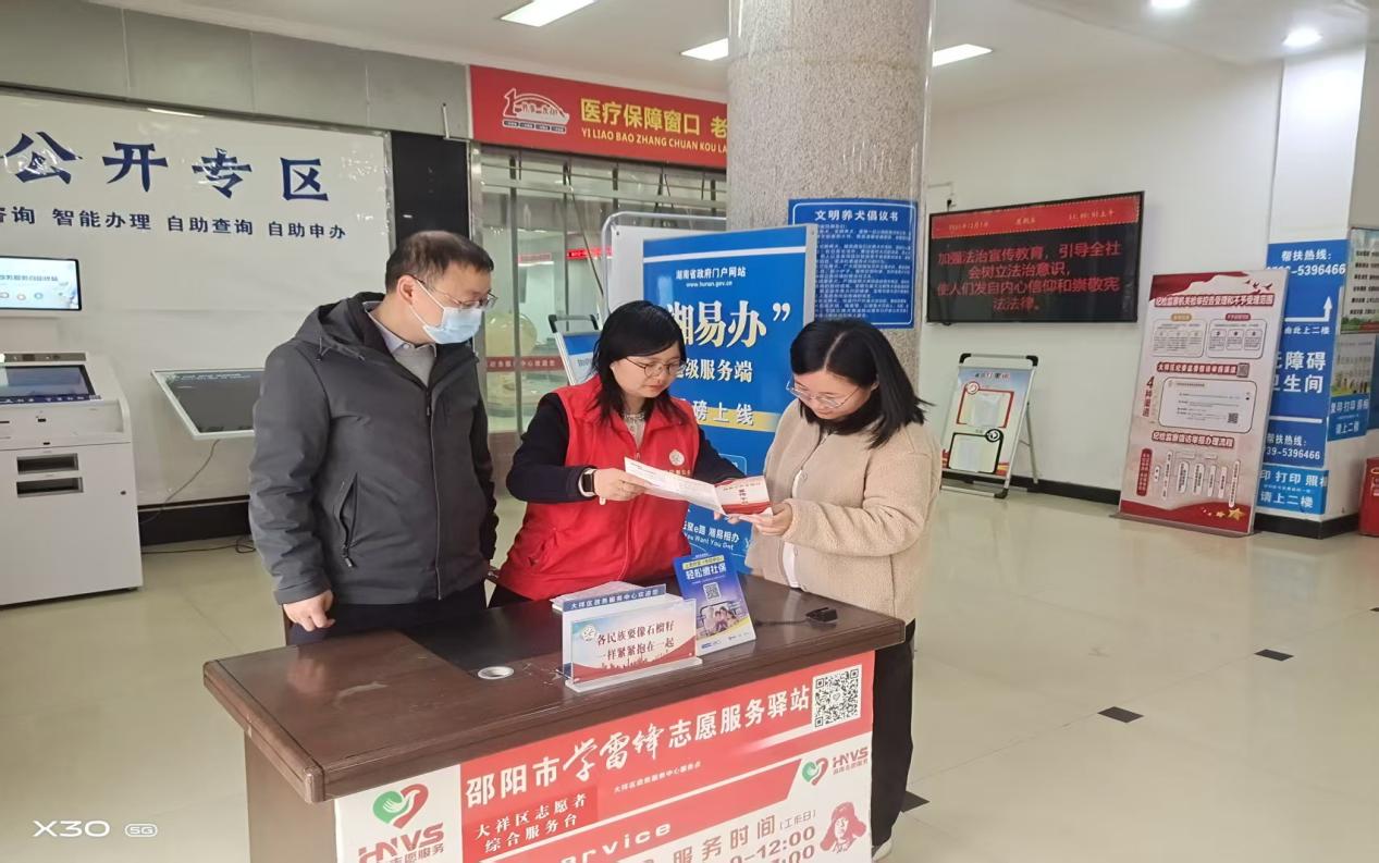 大祥区数据局开展宪法日普法宣传活动 提升法治意识助力数字治理