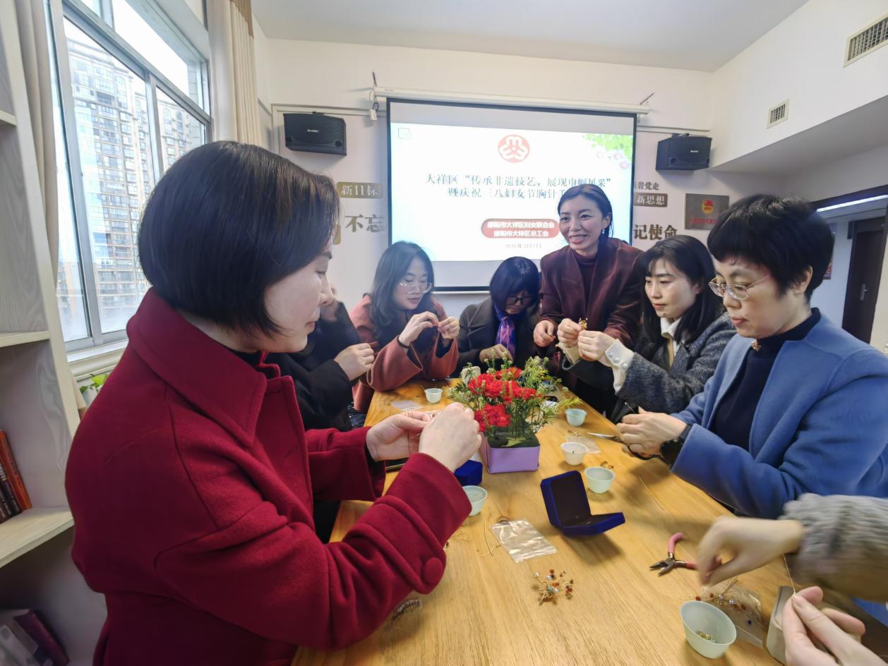 【匠心致初心 巧手绽芳华】大祥区举办“传承非遗技艺 展现巾帼风采”暨庆祝三八妇女节 胸针手作活动