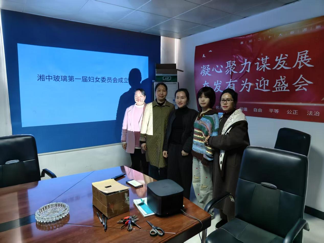 激发“新”活力，凝聚“新”力量——大祥区新增两家“三新”领域妇联组织