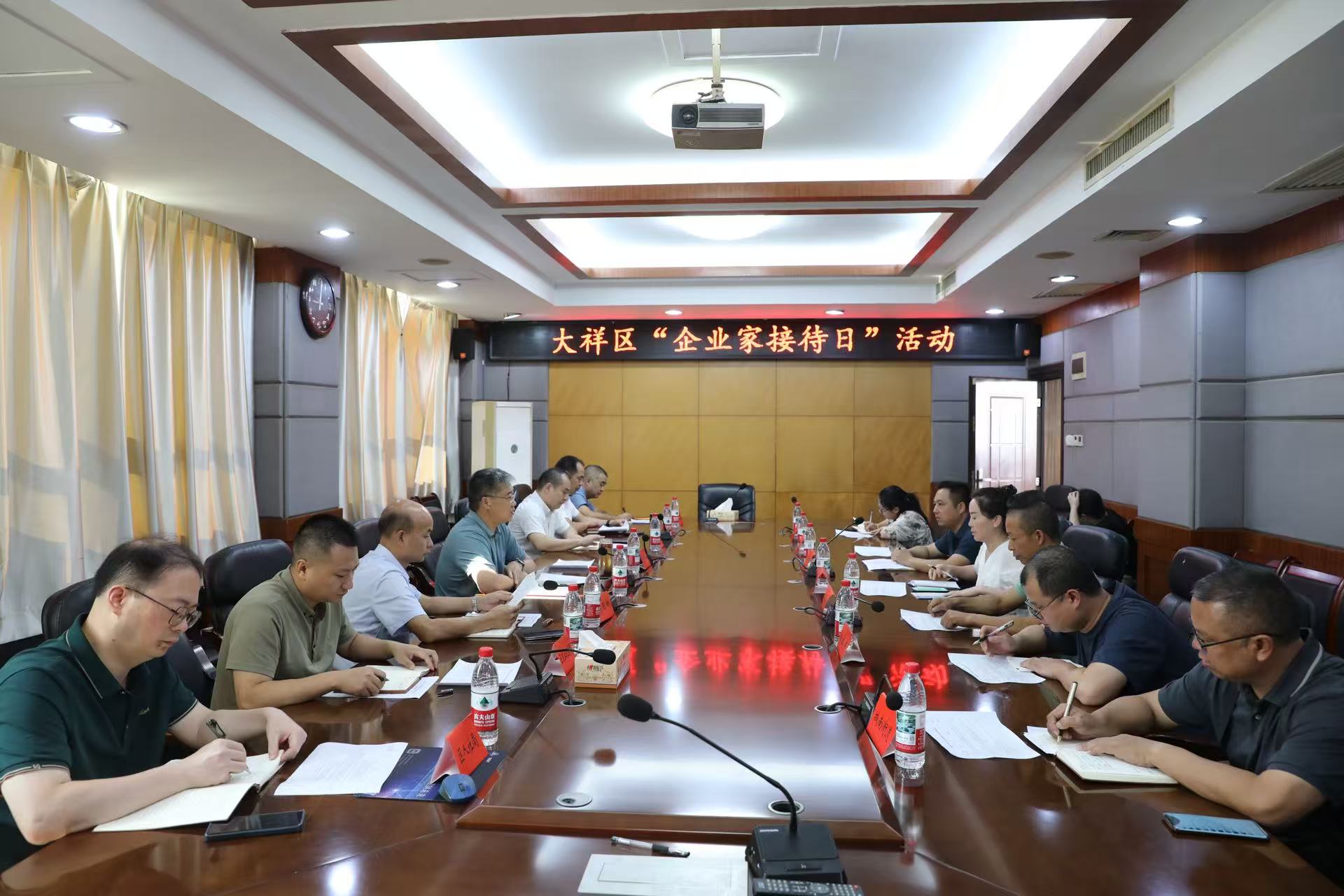 大祥区举办2025年7月“企业家接待日”活动 共促民营经济高质量发展