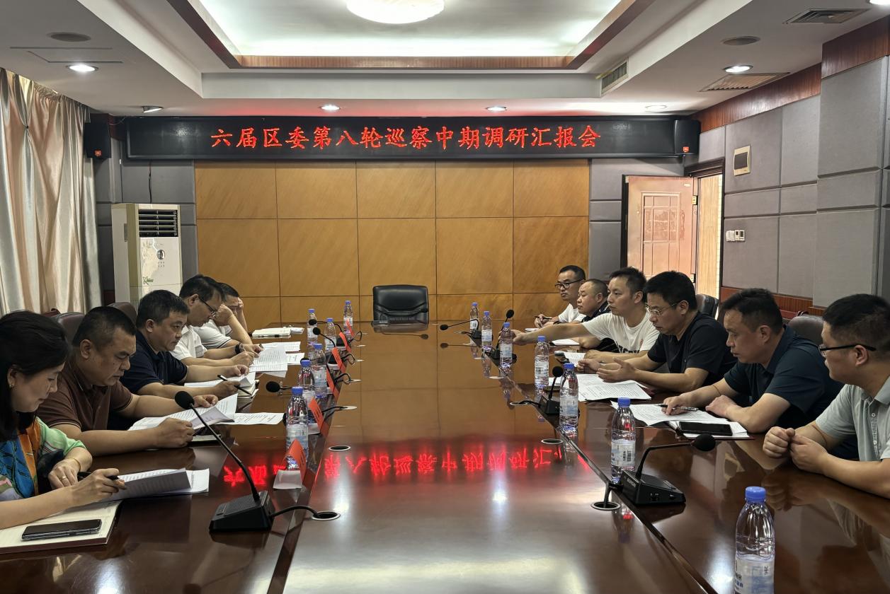 大祥区：区委巡察工作领导小组到巡察组驻地开展中期调研