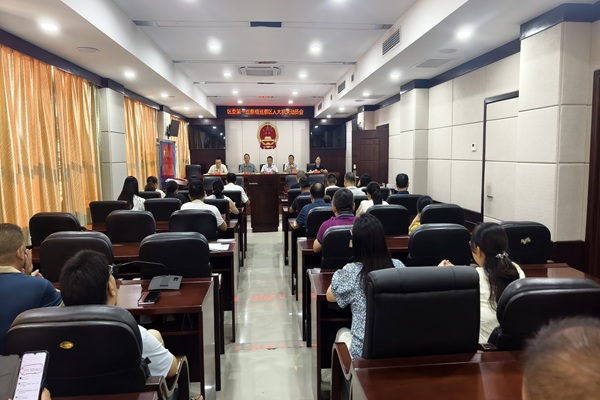 区委第一巡察组巡察区人大常委会机关工作动员会召开