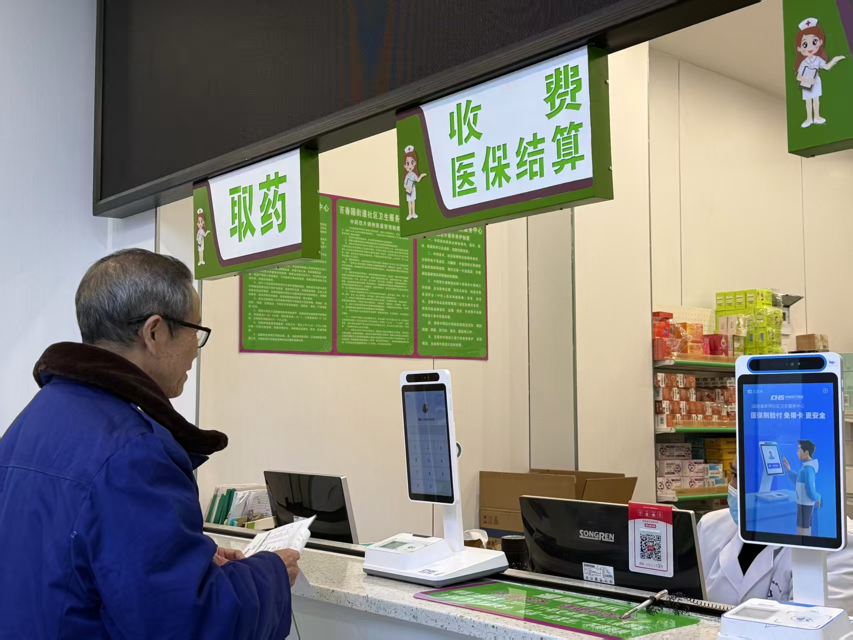 大祥区医疗保障局：刷脸就医秒结算，医保服务暖民心