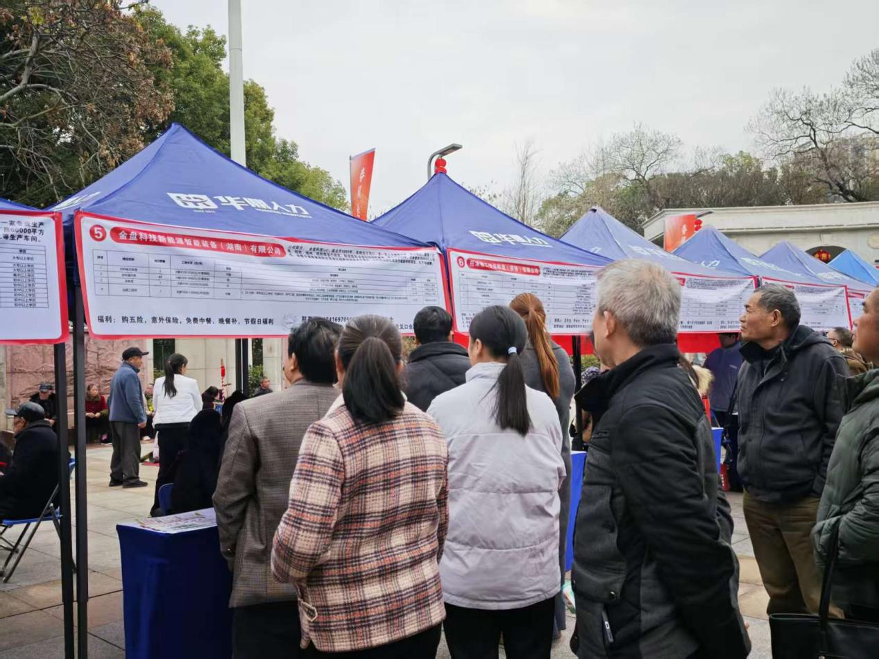 春风送岗暖民心 大祥区 开展“春风行动” 专场招聘会