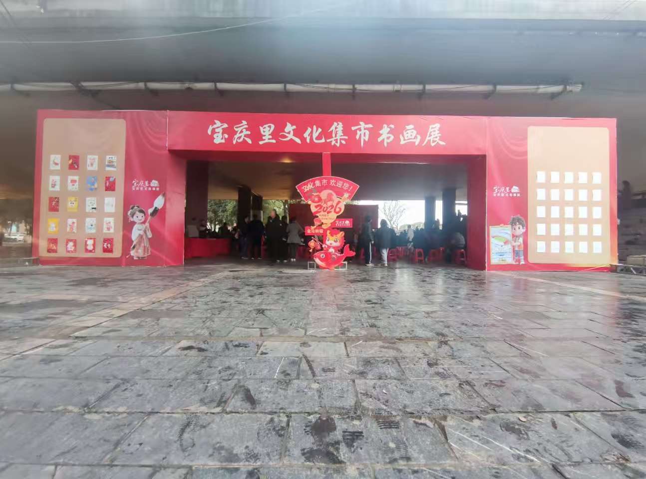 千年宝庆育新苗 文明集市绽芳华  ——2026年大祥区免费开放少儿寒假培训班教学成果展演暨宝庆里文明集市书画展圆满举行