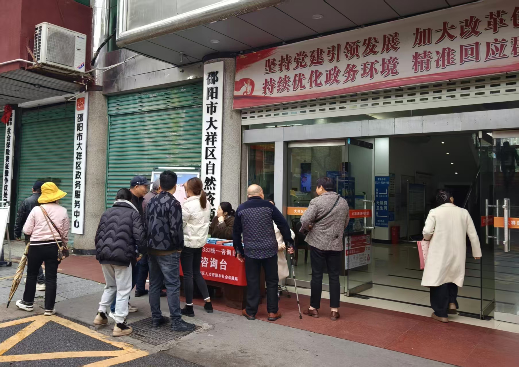 政策服务沉一线 人社暖心惠民生  ——大祥区开展第12届12333全国统一咨询日活动