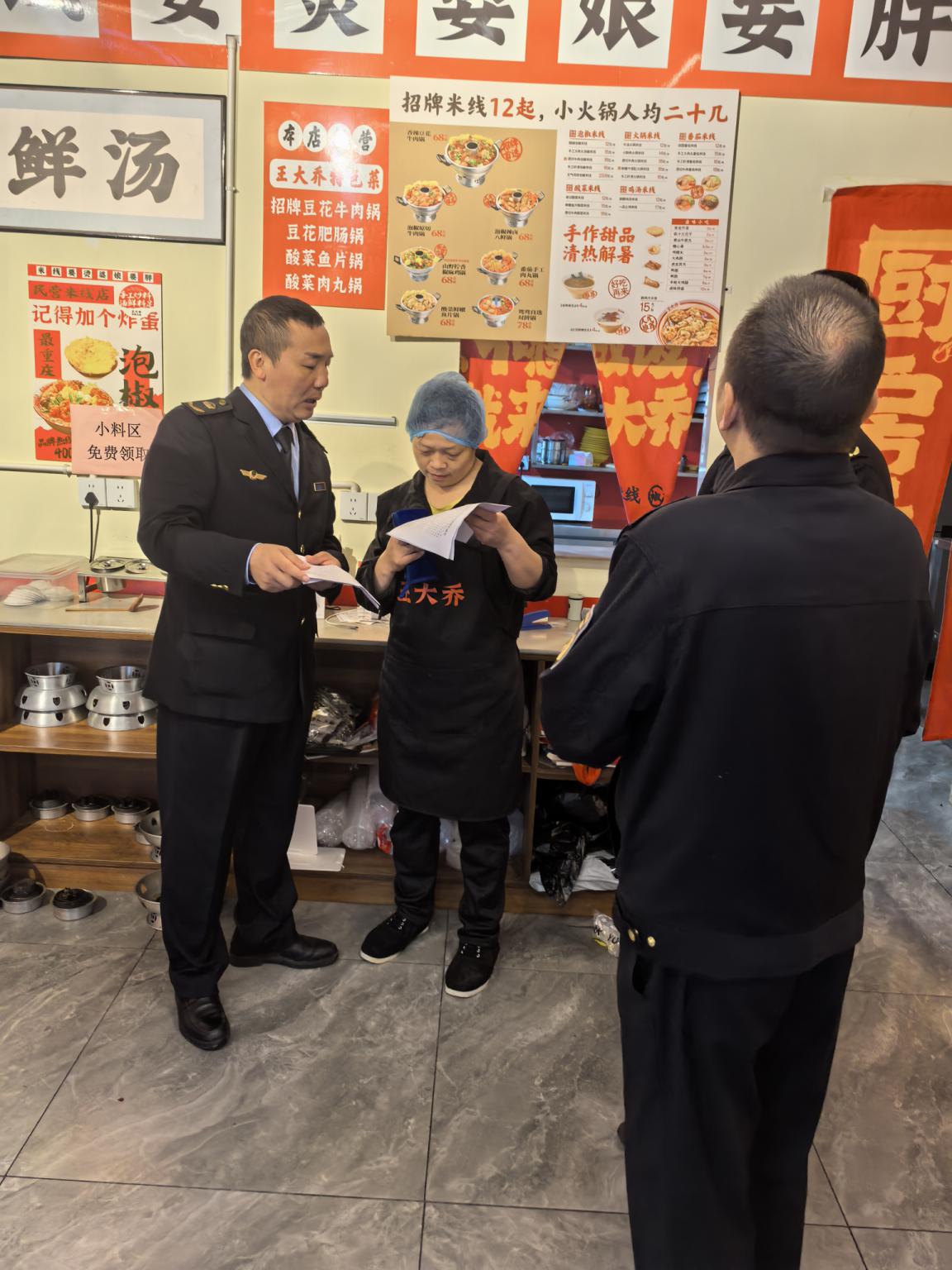 严查网络餐饮安全 大祥区筑牢校园周边食安防线 