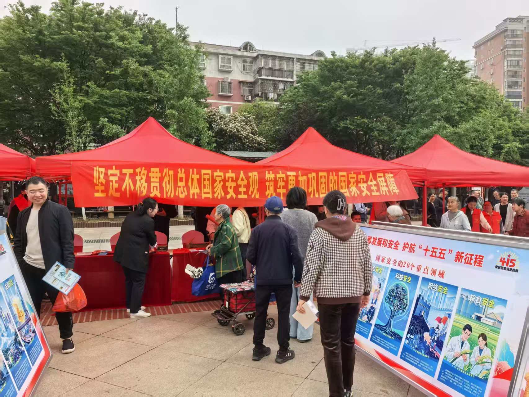 大祥区全方位多领域开展“全民国家安全教育日”宣传活动