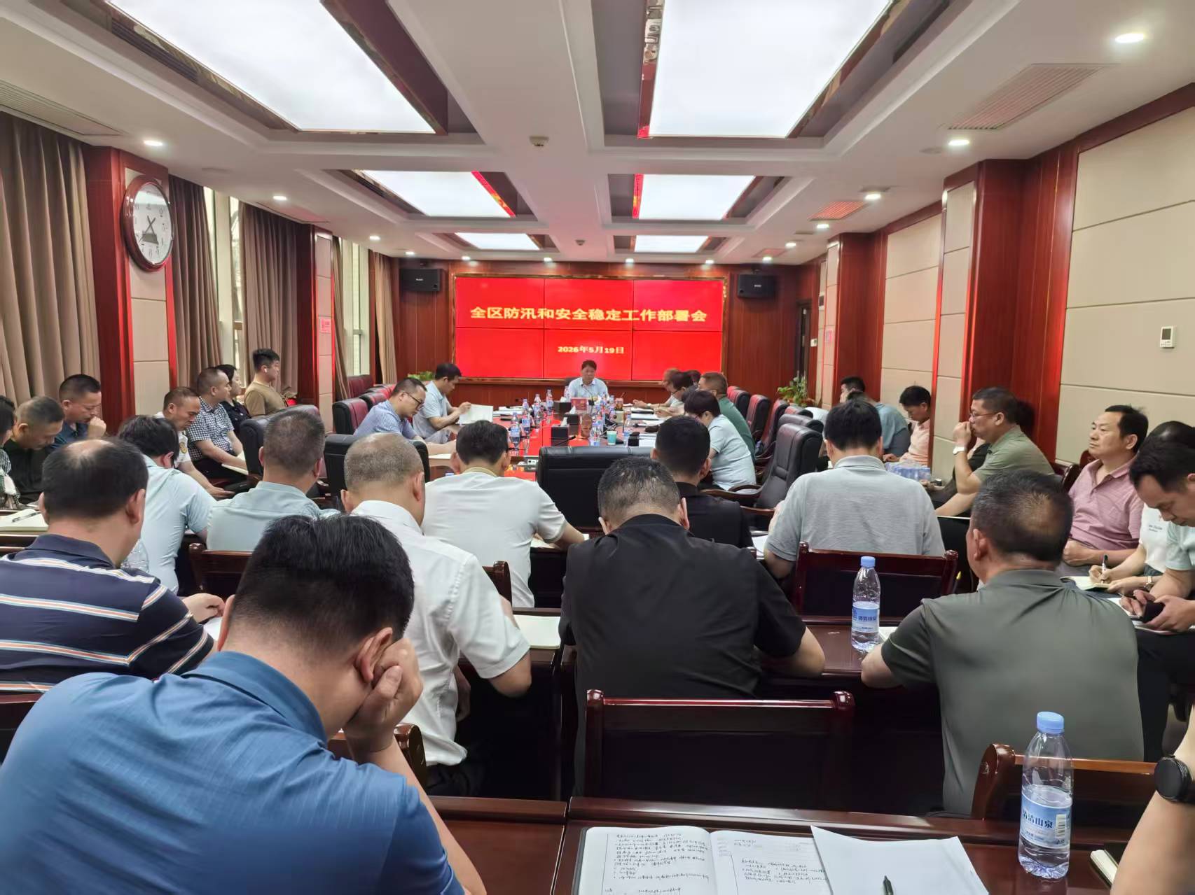 大祥区召开防汛和安全稳定工作部署会