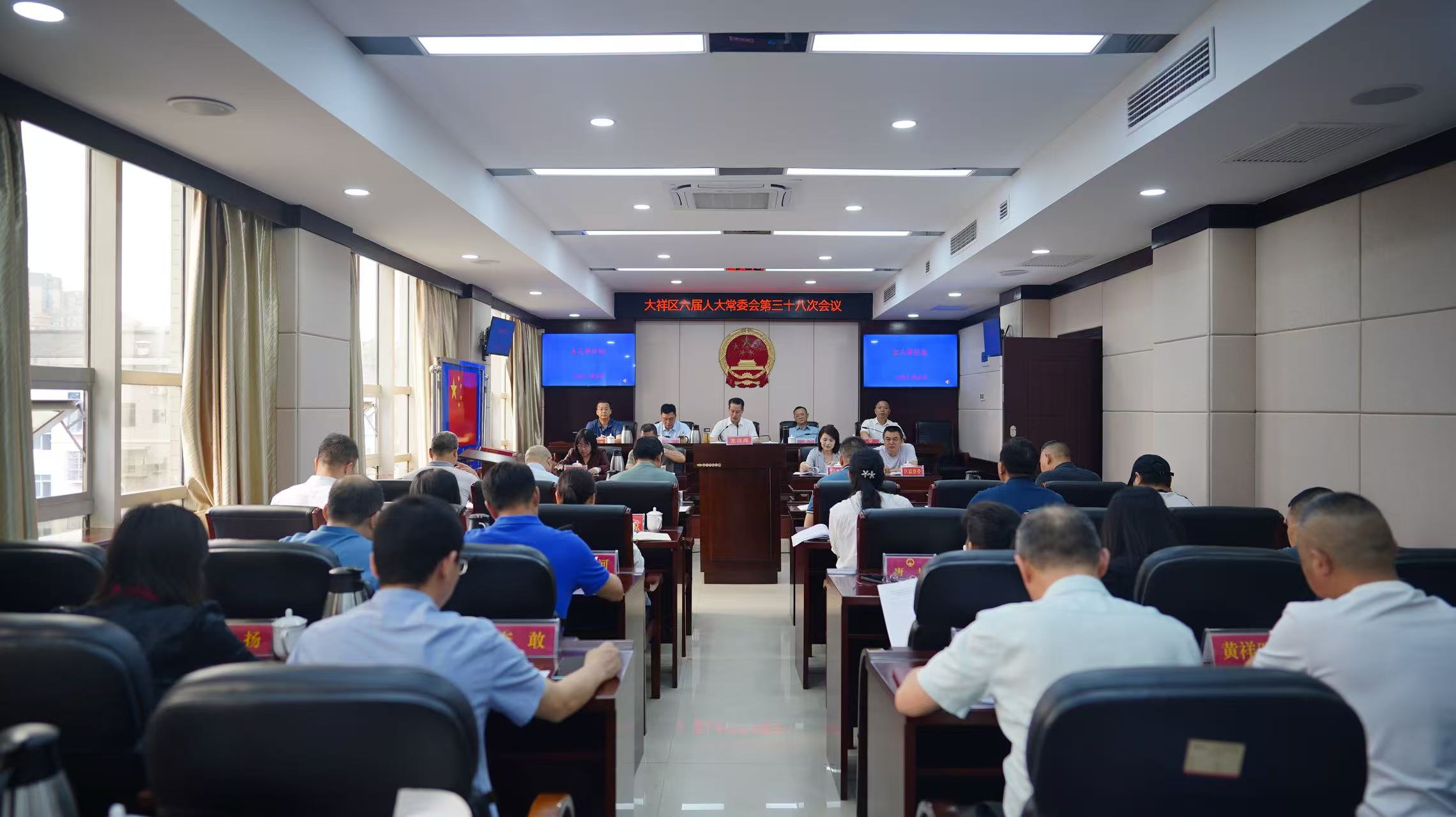 大祥区六届人大常委会第三十八次会议召开 曾剑萍任区人民政府代理区长