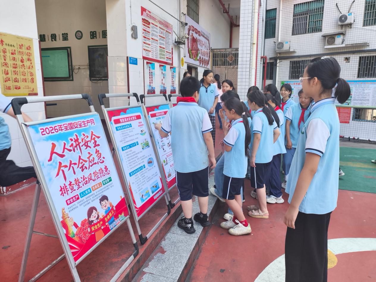 翠园街道开展“安全生产日”进校园活动