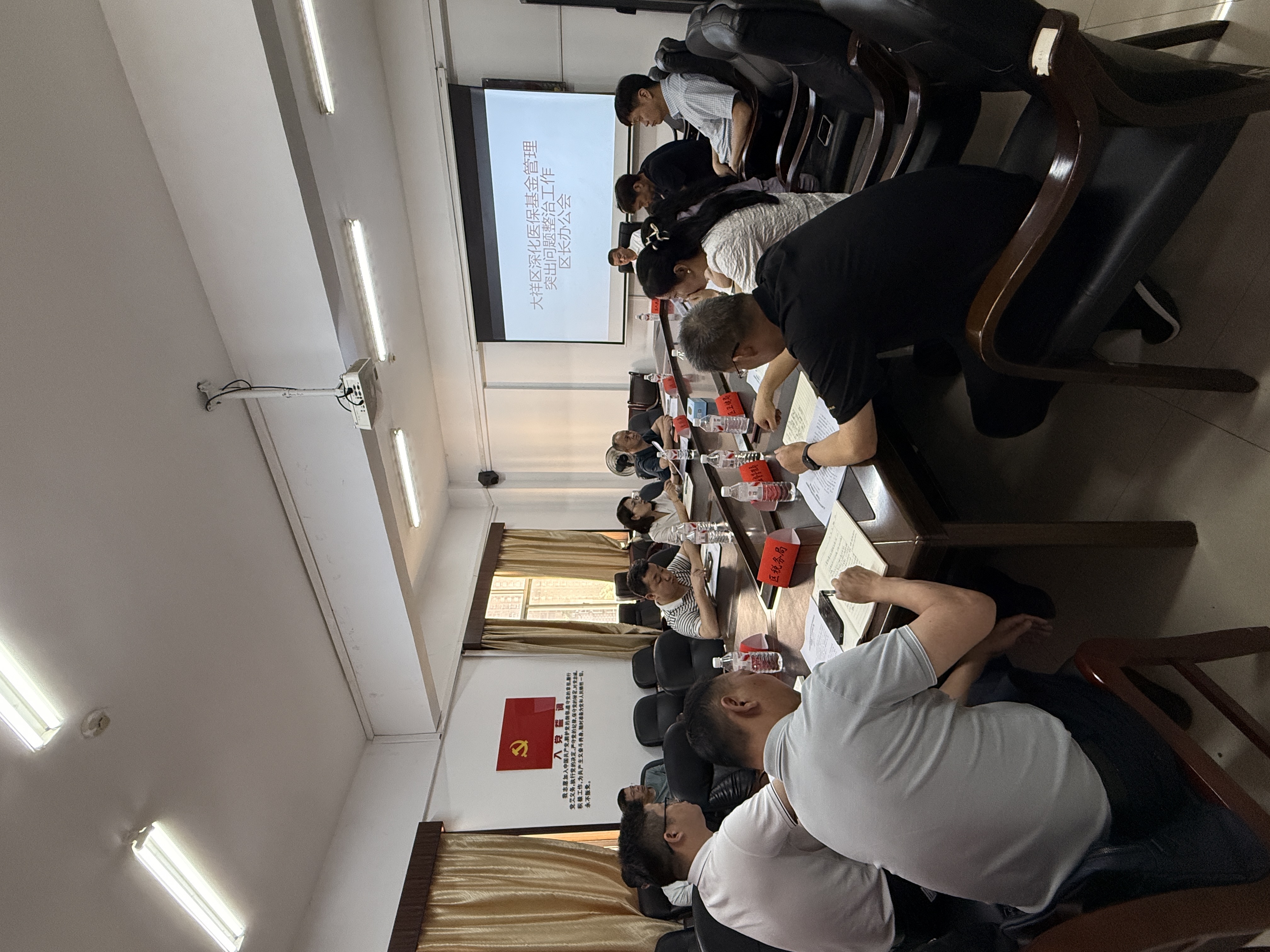 曾剑萍调研医保基金管理突出问题整治工作