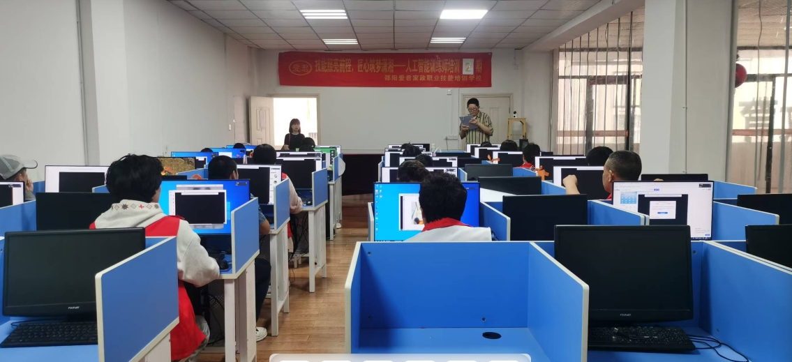 智训赋能促就业大祥区“人工智能+”职业技能培训落地见效