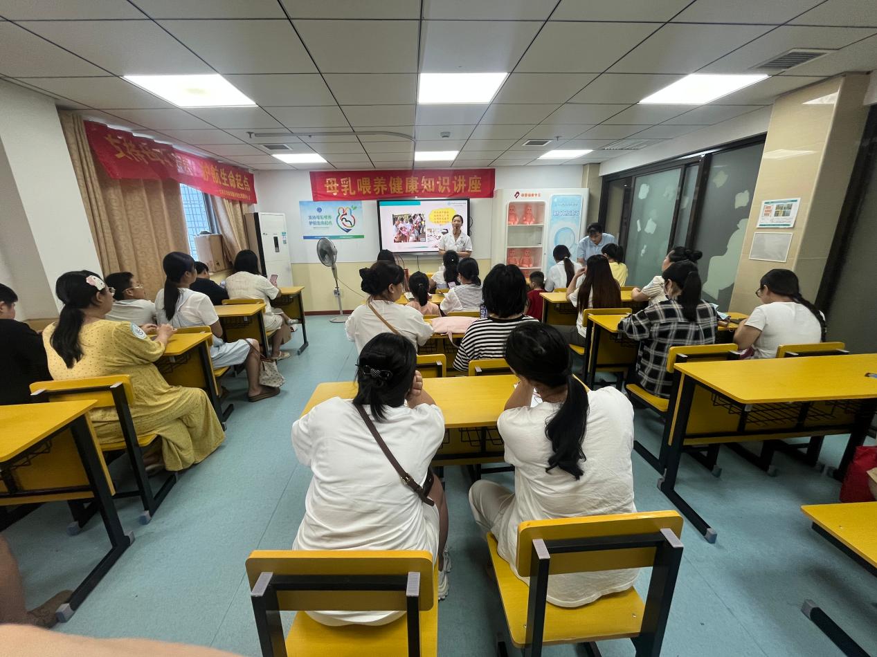 “支持母乳喂养，护航生命起点”——大祥区举办母乳喂养健康教育讲座