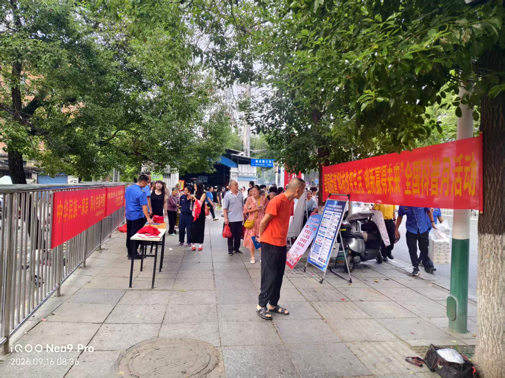 大祥区翠园街道开展全国科普月宣传活动 