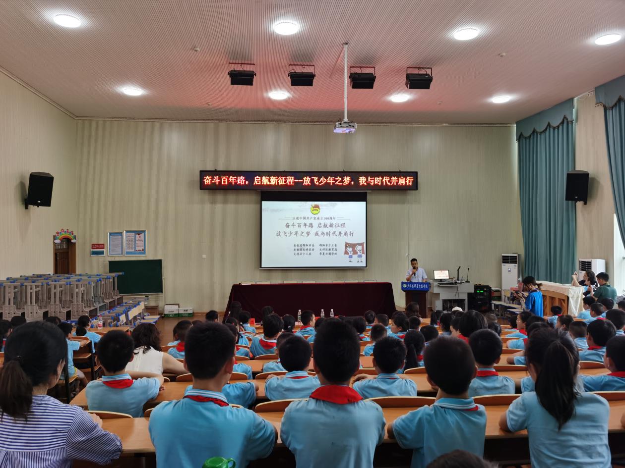 团大祥区委举办“奋斗百年路，启航新征程”主题活动_邵阳头条网